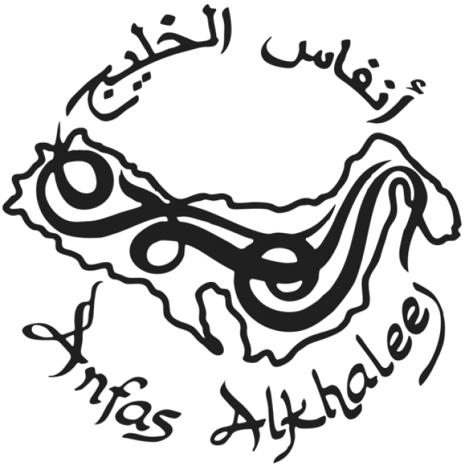 ANFAS ALKHALEEJ